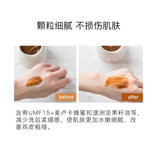 纽西之谜磨砂膏全身去角质鸡皮蜂蜜凝膏深层清洁ukiwi黑糖磨砂膏JPY带授权招加盟代理 商品图2