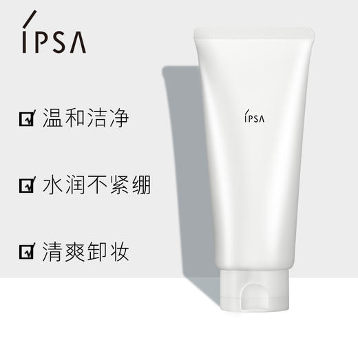 IPSA茵芙莎清润卸妆啫喱 眼唇部脸部美容卸妆清洁毛孔日本正品JPY带授权招加盟代理 商品图1