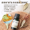 【购物即送精华资格】阿芙乳香精油10ml 紧致提拉面部护肤脸部JPY带授权招加盟代理 商品缩略图3