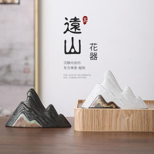 日式远山粗陶复古迷你小花插 商品图0