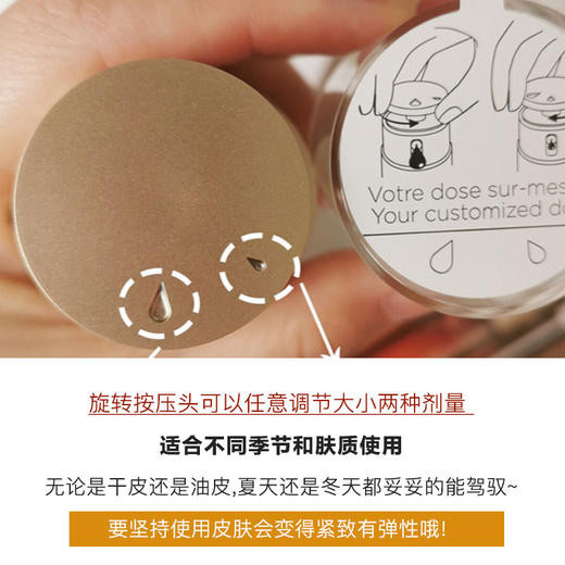 熬夜党必入~娇韵诗双萃焕活修护精华露50ml抗老滋养年轻黄金双瓶JPY带授权招加盟代理 商品图3