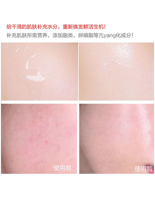 D18神经酰胺提亮保湿修护精华液2ml 10片修复角质层女可睡眠面膜JPY带授权招加盟代理 商品图3