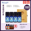 Oshadhi玫瑰精油茉莉精油檀香精油永久花精油3ml奢华精油礼盒JPY带授权招加盟代理 商品缩略图0