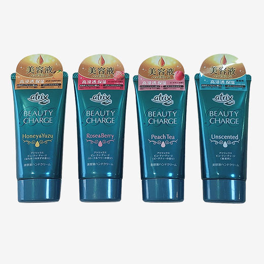 日本 KAO花王 atrix美白浸透保湿护手霜  80g 商品图9