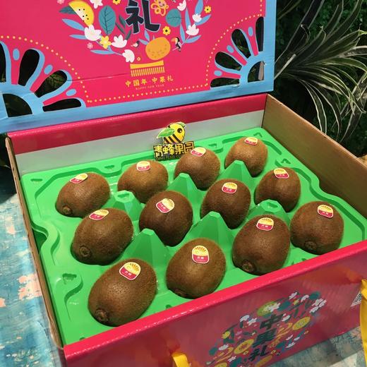 特级齐峰野生绿心猕猴桃原装礼盒24个