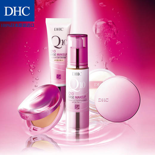 DHC紧致焕肤浓密滋润粉底液SPF25PA++ 40g 保湿型遮盖暗沉提亮JPY带授权招加盟代理 商品图2