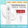 正品黎黎玛歌轻柔弹润卸妆乳200ml 深层面部温和清洁肌肤卸妆女JPY带授权招加盟代理 商品缩略图0