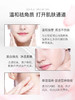 【购物即送精华资格】阿芙玫瑰按摩香膏面部按摩膏脸部按摩霜美白JPY带授权招加盟代理 商品缩略图2