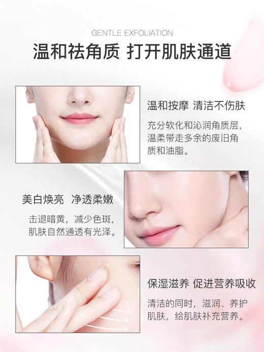 【购物即送精华资格】阿芙玫瑰按摩香膏面部按摩膏脸部按摩霜美白JPY带授权招加盟代理 商品图2