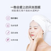 【购物即送精华资格】阿芙玫瑰美白保湿精油面膜补水保湿淡提亮JPY带授权招加盟代理 商品缩略图3