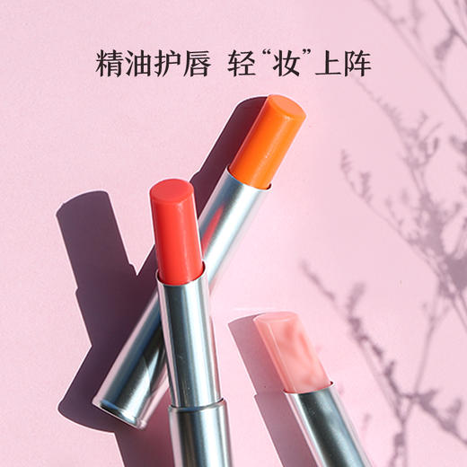 【购物即送精华资格】阿芙玫瑰之吻幻彩变色润唇膏 品牌正品口红JPY带授权招加盟代理 商品图1