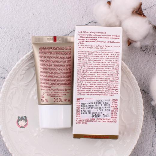 4件99小样娇韵诗纤颜紧致慕丝面膜15ml超V修颜纤容紧致纤妍法令纹JPY带授权招加盟代理 商品图2