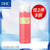 DHC樱桃果明美白化妆水100ml 维生素C美白护理清爽水润清透白皙JPY带授权招加盟代理 商品缩略图0