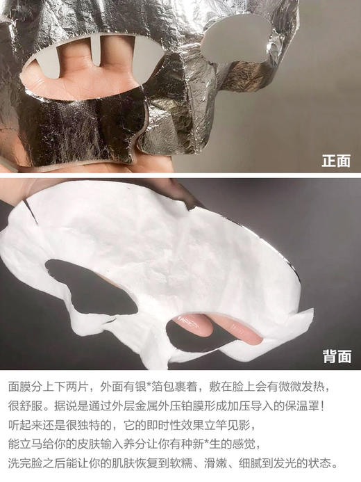 钢铁侠~雅诗兰黛密集修护肌透面膜单片1片ANR小棕瓶特润肌底双层JPY带授权招加盟代理 商品图2