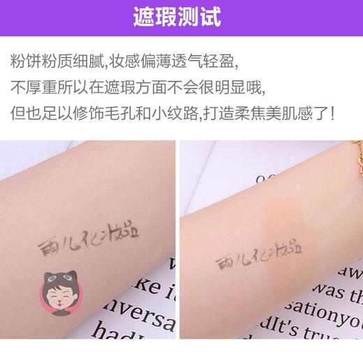 包邮日本井田canmake砍妹棉花糖粉饼替换装定妆干粉遮瑕持久控油JPY带授权招加盟代理 商品图3