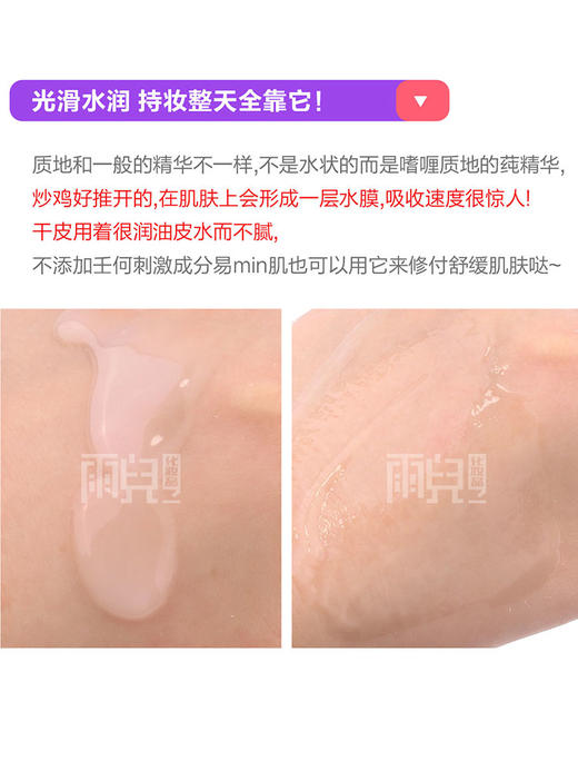 D18神经酰胺提亮保湿修护精华液2ml 10片修复角质层女可睡眠面膜JPY带授权招加盟代理 商品图2