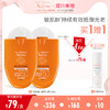 【双11抢先加购】雅漾清爽便携防晒乳30mlSPF50+隔离紫外线防晒霜JPY带授权招加盟代理 商品缩略图0