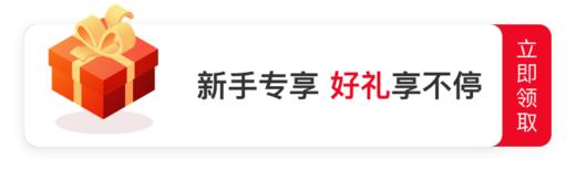 权益卡 商品图0