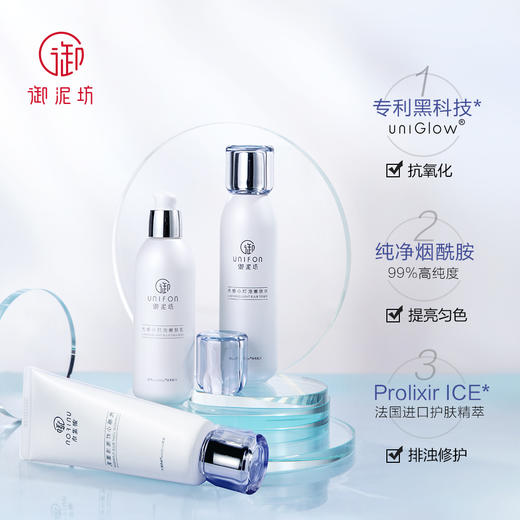 御泥坊光感小灯泡护肤品套装紧致抗初老提亮肤色补水保湿正品女JPY带授权招加盟代理 商品图1