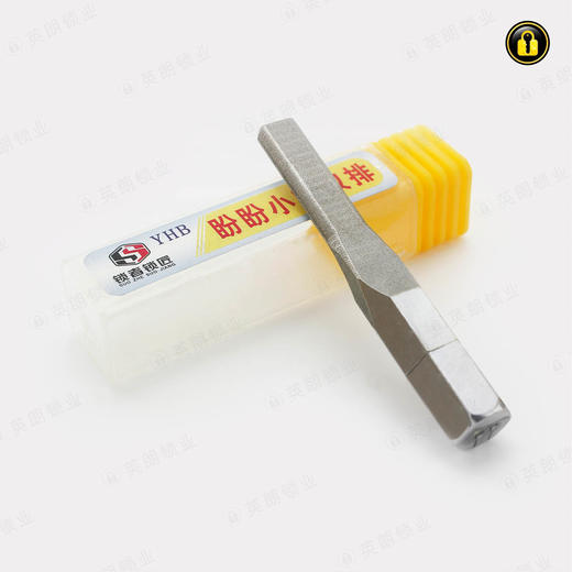 〖45号〗盼盼小帅双排 商品图2