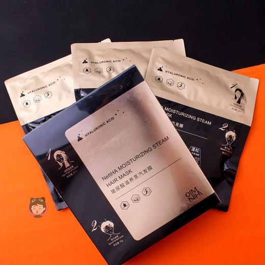 自发热发帽+焗油l精华华熙生物玻尿酸滋养蒸汽发膜20ml片包邮JPY带授权招加盟代理 商品图1