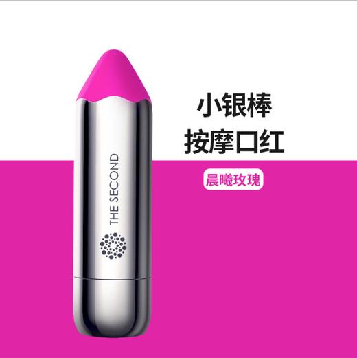 雷霆 小银棒口红情趣按摩女生的第二只口红 商品图2
