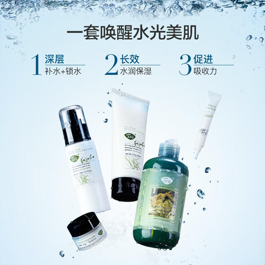 【百亿补贴】阿芙荷荷巴补水保湿套装 补水保湿水乳套装爽肤水JPY带授权招加盟代理 商品图2