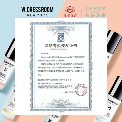 w.dressroom衣物香氛喷雾空气清新去异味除臭神器多丽丝香氛喷雾JPY带授权招加盟代理 商品图1