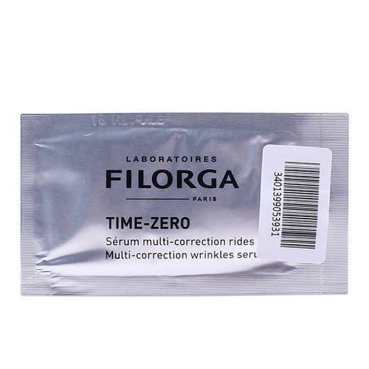 法国菲洛嘉十全大补面膜15ml焕龄时光赋颜精华2ml 10片小样包邮