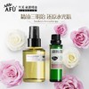 【购物即送精华资格】阿芙精油面部护理套装护肤品补水保湿喷雾JPY带授权招加盟代理 商品缩略图0