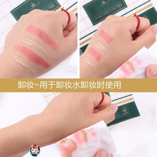 包邮AMORTALS尔木萄可拉伸湿敷化妆棉240片卸妆绷带高弹第三件0元JPY带授权招加盟代理 商品图3