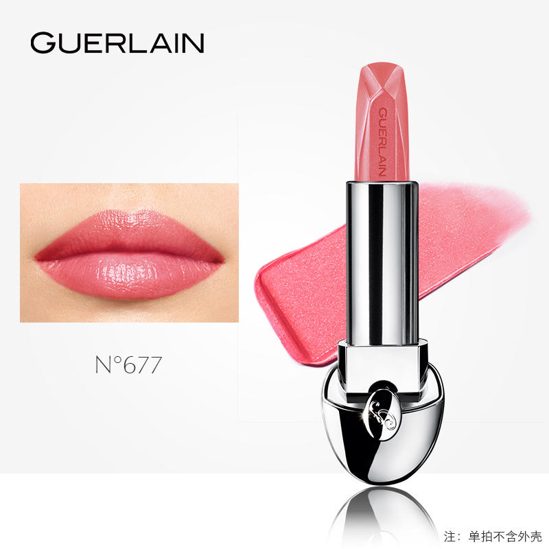 【李佳琦推荐】娇兰臻彩宝石唇膏限量版口红套装显色