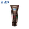 百雀羚男士焕能清新洗颜泥140g 商品缩略图2
