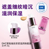 DHC紧致焕肤浓密滋润粉底液SPF25PA++ 40g 保湿型遮盖暗沉提亮JPY带授权招加盟代理 商品缩略图3