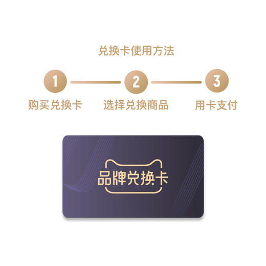 雅漾敏肌舒缓喷雾SPA卡10次卡（有效期180天）可兑换舒护调理喷雾JPY带授权招加盟代理 商品图2