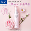 DHC丝绒美肌保湿乳液100ml 滋润保湿改善暗沉细纹弹力美肌JPY带授权招加盟代理 商品缩略图2