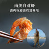 食味的初相 减盐减糖版 海苔脆虾 26g 商品缩略图3