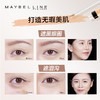 美宝莲fitme定制遮瑕笔遮点遮盖黑眼圈脸部痘印修容提亮遮瑕膏JPY带授权招加盟代理 商品缩略图3