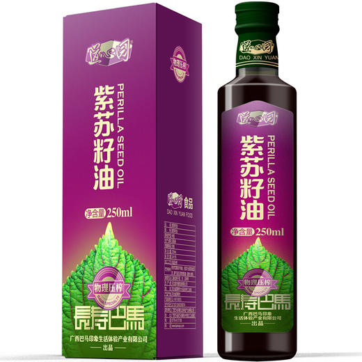 长寿乡丨广西巴马 道心园  紫苏籽油 250ml 商品图0