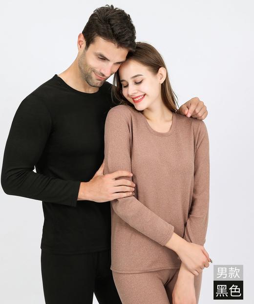 【瑜伽生活家】男女士无痕保暖内衣 秋衣秋裤男女情侣套装 商品图5