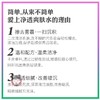 倩碧明肌净透水3号水200ml爽肤水化妆水温和洁肤水混合偏油肌肤JPY带授权招加盟代理 商品缩略图2