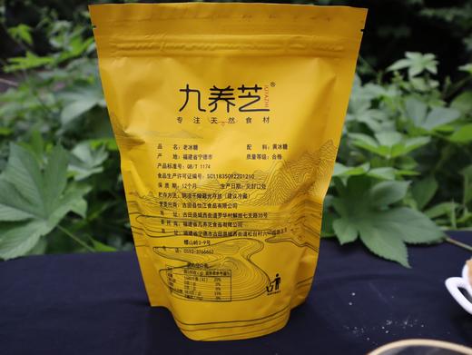 3斤装】基地直邮老冰糖29.9元包。 商品图7