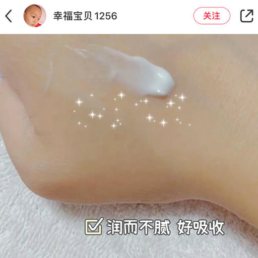 Olay A醇眼部护理霜~prox超A眼霜15g 抗皱紧致淡化细纹干纹包邮JPY带授权招加盟代理 商品图3