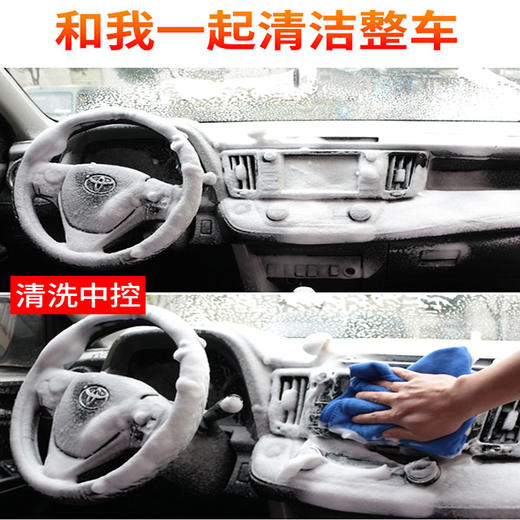 多功能清洁泡泡 商品图3