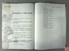 《北洋龙洋图鉴》钤印本 全一册 商品缩略图12