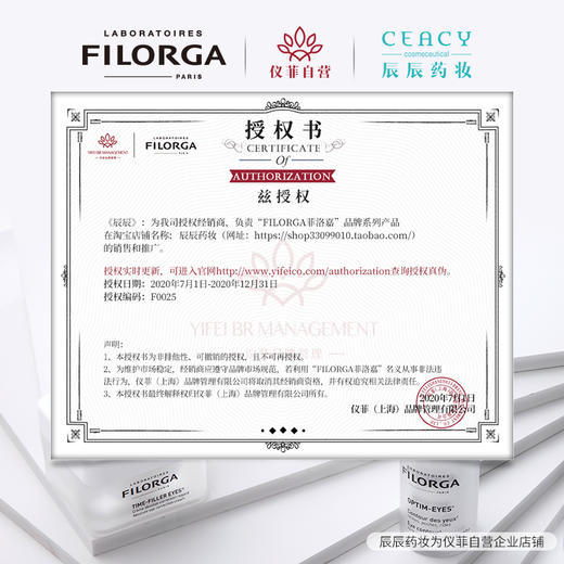 FILORGA菲洛嘉清新净化面膜55ml白泡泡清洁面膜泥涂抹式补水保湿JPY带授权招加盟代理 商品图1