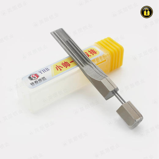 〖38号〗小帅一字双排 商品图1