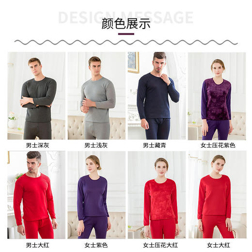 男女士加绒加厚保暖内衣 暖甲睡衣情侣套装 商品图3