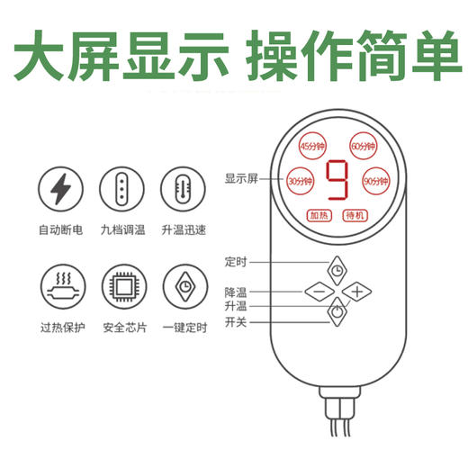 【七修好物】 艾绒加热毯 单人加热 甄选南阳伏牛山陈艾制成9档温度调节 商品图2
