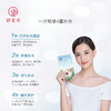 御泥坊盈透黑面膜金桂花眼膜淡化细纹清洁面膜女补水保湿套装正品JPY带授权招加盟代理 商品缩略图2